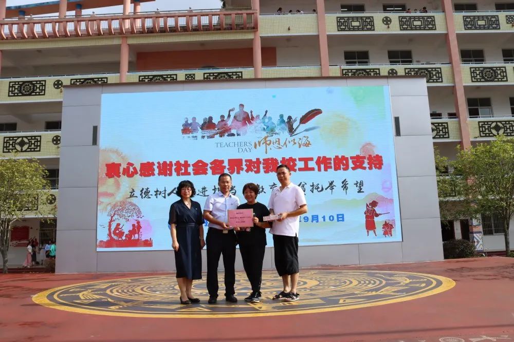 南丹县人民医院党政领导班子 情系一线教师