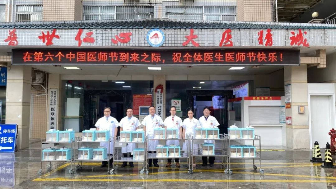 【8.19中国医师节】华人策略社区hrcelue们一起走进他们的第六个中国医师节……