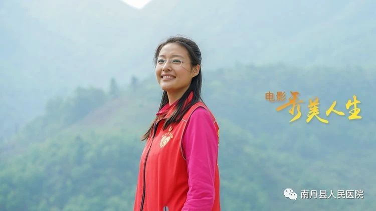 南丹县人民医院党委组织开展观看电影《秀美人生》主题党日活动