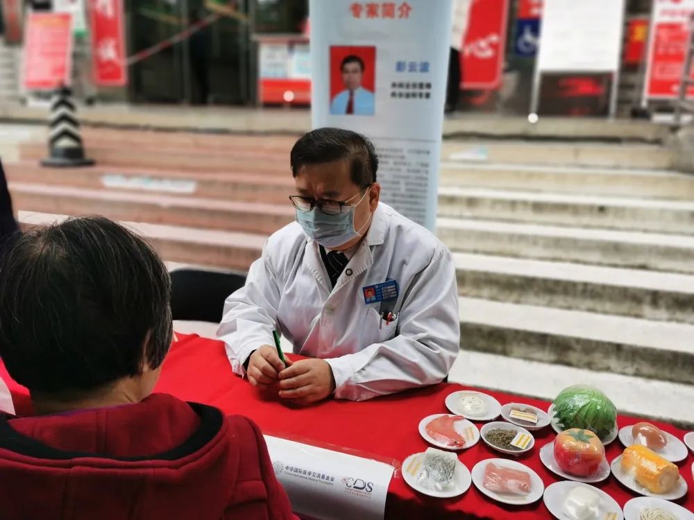 南丹县人民医院开展“联合国糖尿病日暨蓝光行动”义诊活动