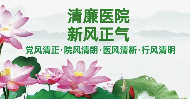 【清廉医院】慕名跨省来就医 赠送锦旗表谢意——南丹县人民医院呼吸内科再获锦旗
