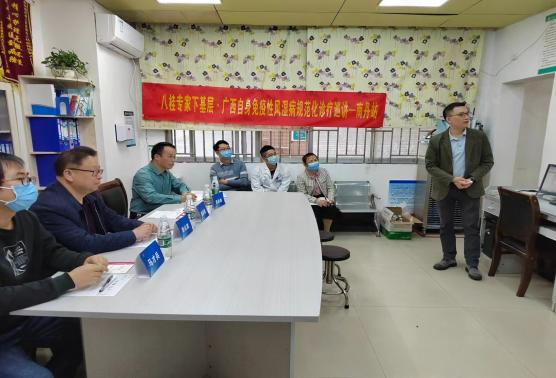 情系医联体 携手共进步 —— 河池市第三人民医院到南丹县人民医院内三科开展学科研讨活动