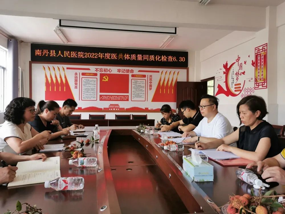 同质化管理促提升 精准帮扶助发展——南丹县人民医院督导组到城关镇卫生院开展医疗质量同质化管理工作