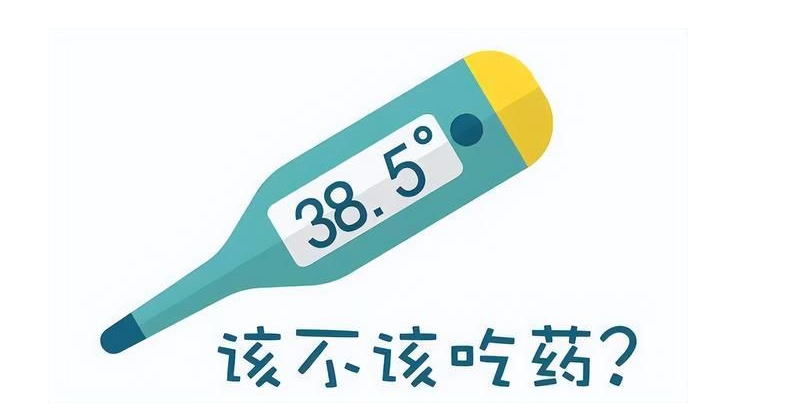 【健康科普】发烧多少度才能吃退热药？哪些人须慎重使用布洛芬？儿童服药要注意什么？