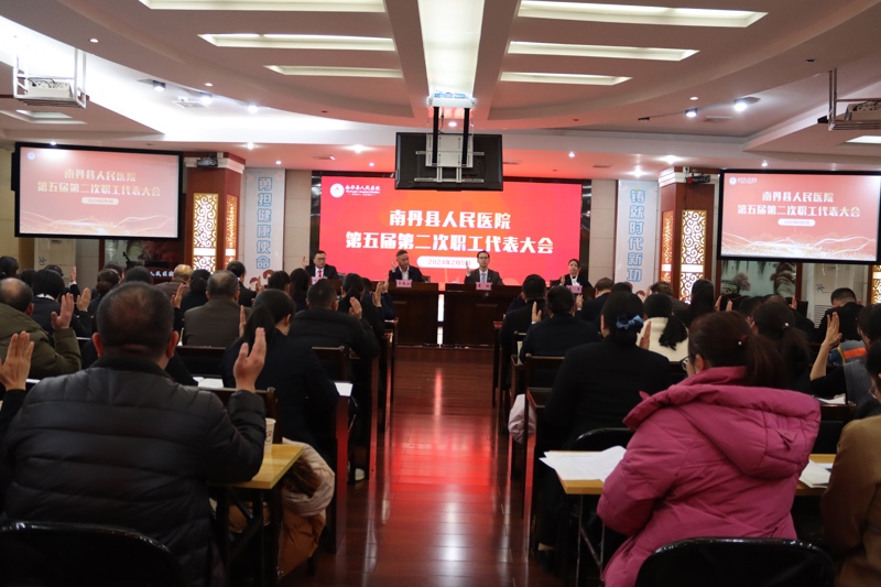 南丹县人民医院：踔厉奋发强担当 奋楫笃行开新局