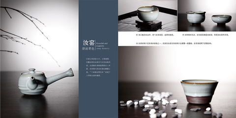 产品画册策划及文案