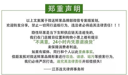 水果直销工厂店盛大开业,万箱水果裸价疯抢4天!榴莲16.8元/斤、山竹9.9元/斤、夏黑2.99元/斤(文末有福利)