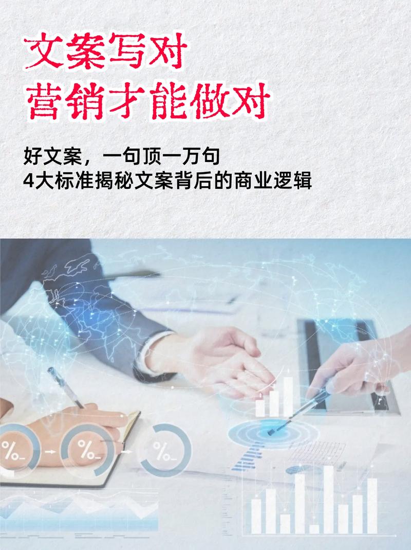 文案写对,营销才能做对,拿月薪3万!文案策划职场人,请翻烂这