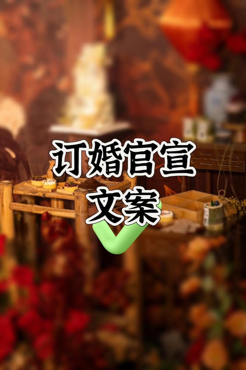 有手就会的官宣文案应该这么发!