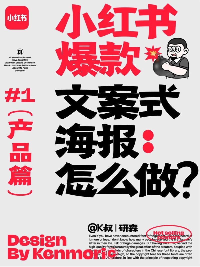 爆款文案式海报怎么做?#平面设计 #设计分享 #过年 #海报 - 抖音